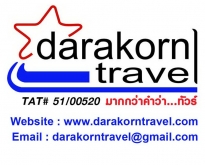 DarakornTravel ทัวร์มาเก๊า โปรชิวชิว บินตรงมาเก๊า จูไห่ 3 วัน 2 คืน (FD)