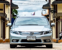 2014 Honda Civic FB Hybrid 1.5 